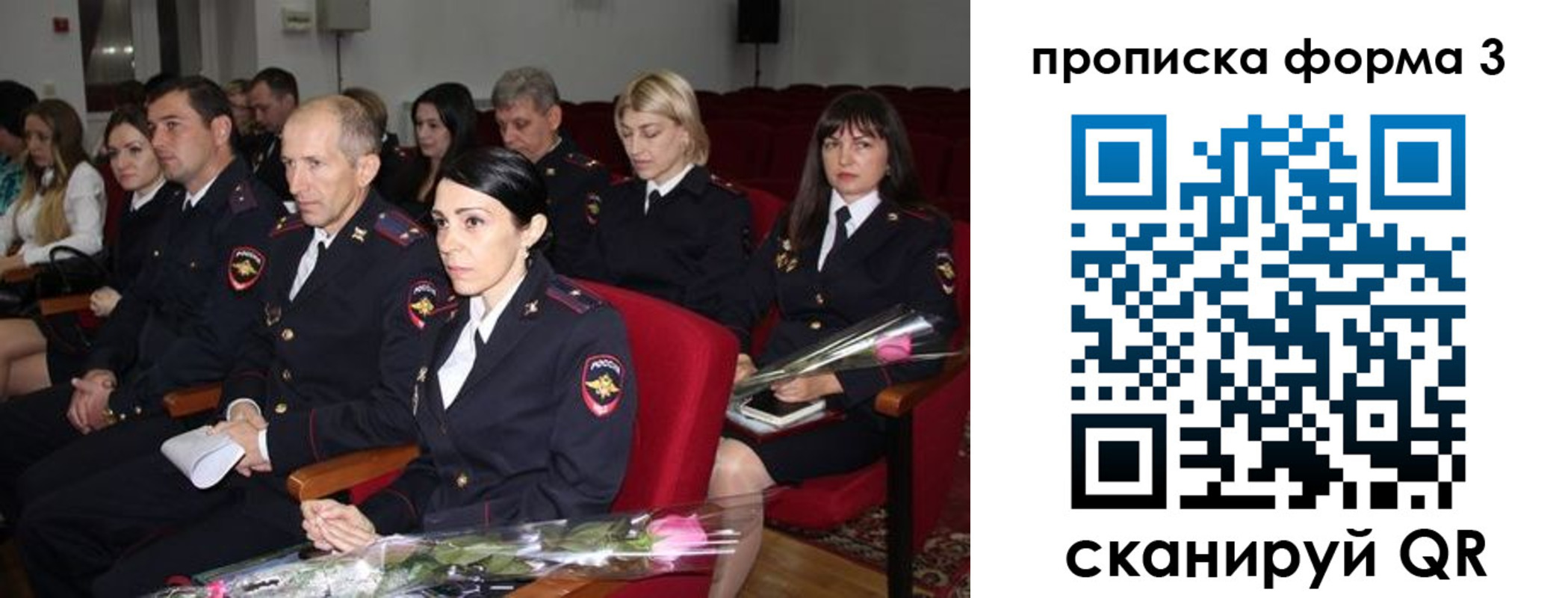 временная регистрация 2025 в Невеле
