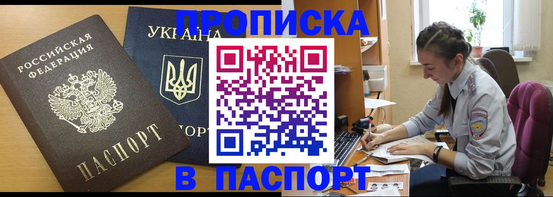 форма 3 в Невеле