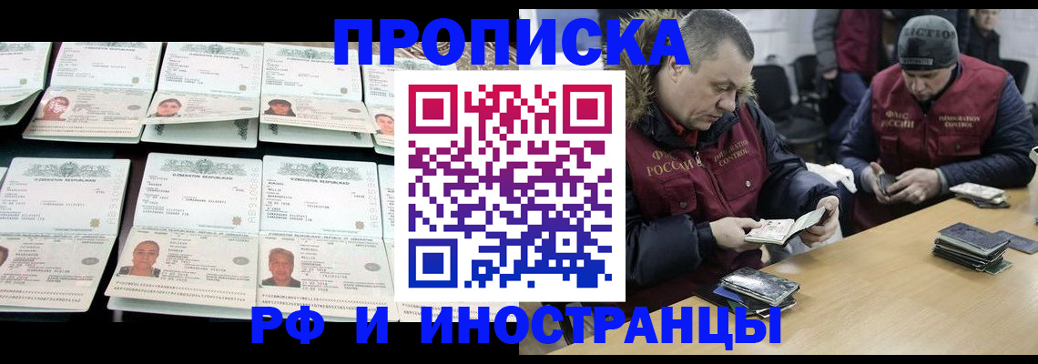 регистрация для дет. сада в Невеле